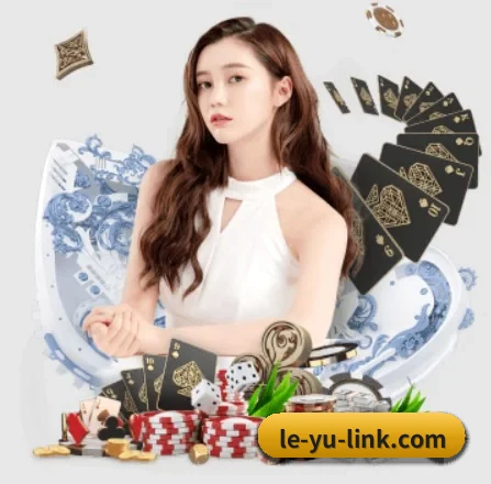 乐鱼体育 APP
