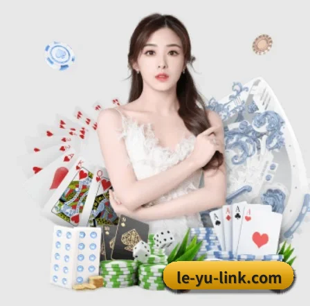 乐鱼体育 APP 界面